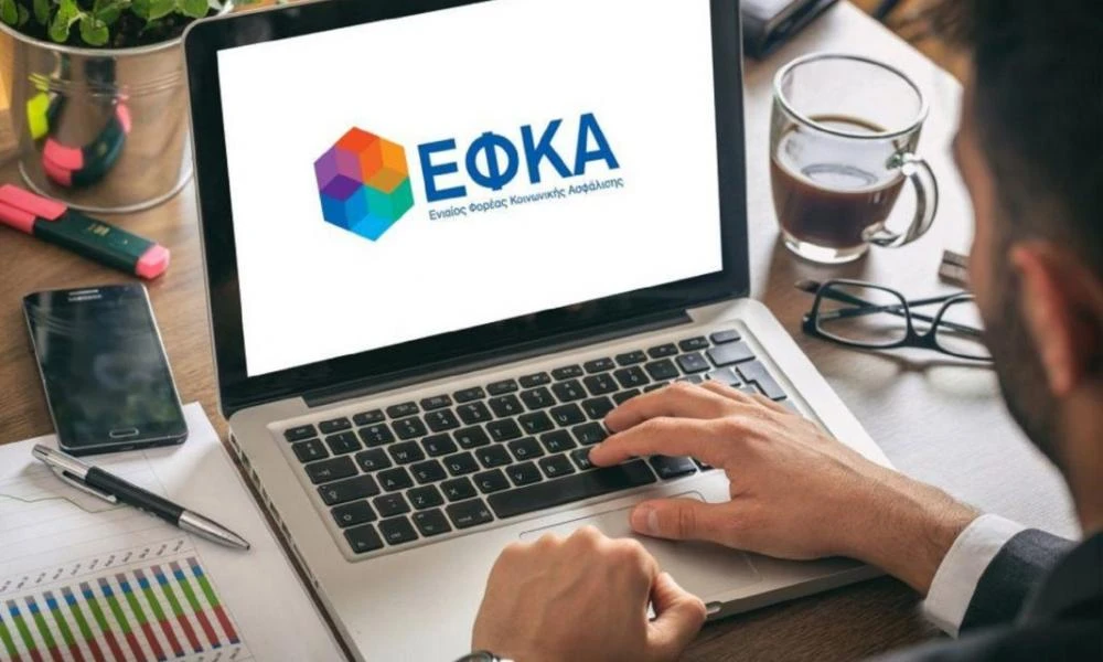 e-ΕΦΚΑ: Οι ημερομηνίες πληρωμής των συντάξεων Δεκεμβρίου